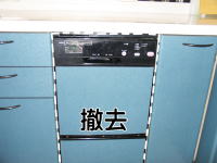 食器洗い乾燥機の交換(ハーマン製)